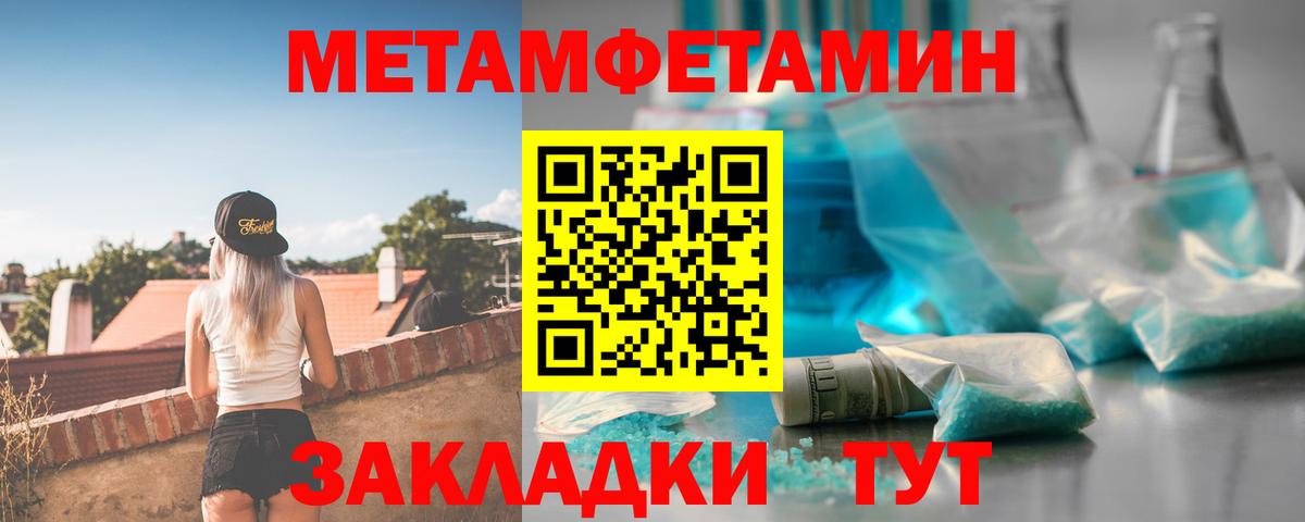 Amphetamine 97% Шали