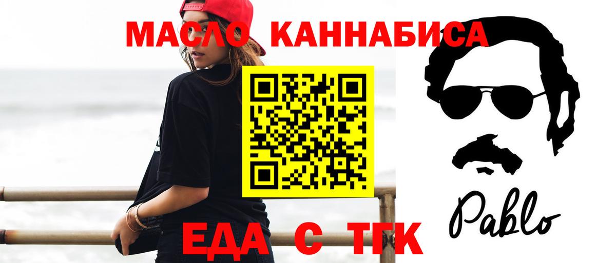 Шали  Canna-Cookies конопля  Вход с VPN 