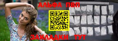 марки lsd Севастополь