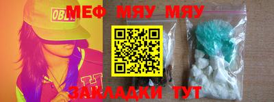 МДПВ Свободный