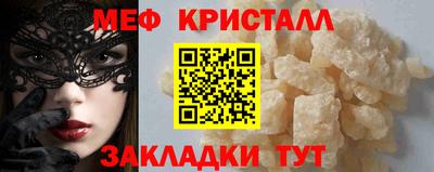 марки lsd Севастополь