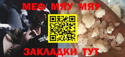 метадон Сланцы