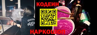 метадон Сланцы