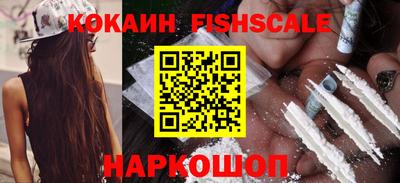 MDMA Premium VHQ Славянск-на-Кубани