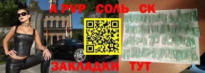 марки lsd Севастополь