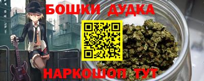 MDMA Premium VHQ Славянск-на-Кубани