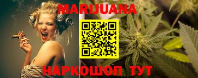 метадон Сланцы
