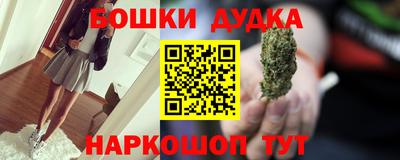 mdma Северобайкальск