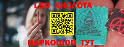 MDMA Premium VHQ Славянск-на-Кубани