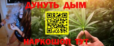марки lsd Севастополь