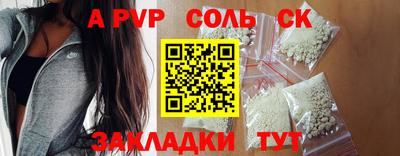марки lsd Севастополь