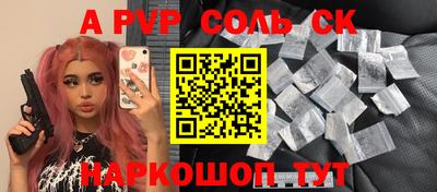 МДПВ Свободный