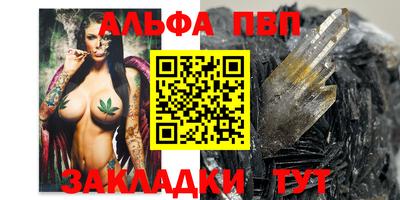 марки lsd Севастополь