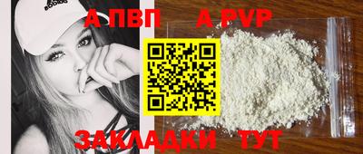 mdma Северобайкальск