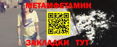 марки lsd Севастополь