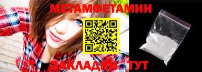 марки lsd Севастополь