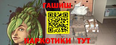 марки lsd Севастополь