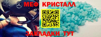 mdma Северобайкальск