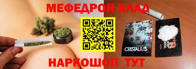 mdma Северобайкальск
