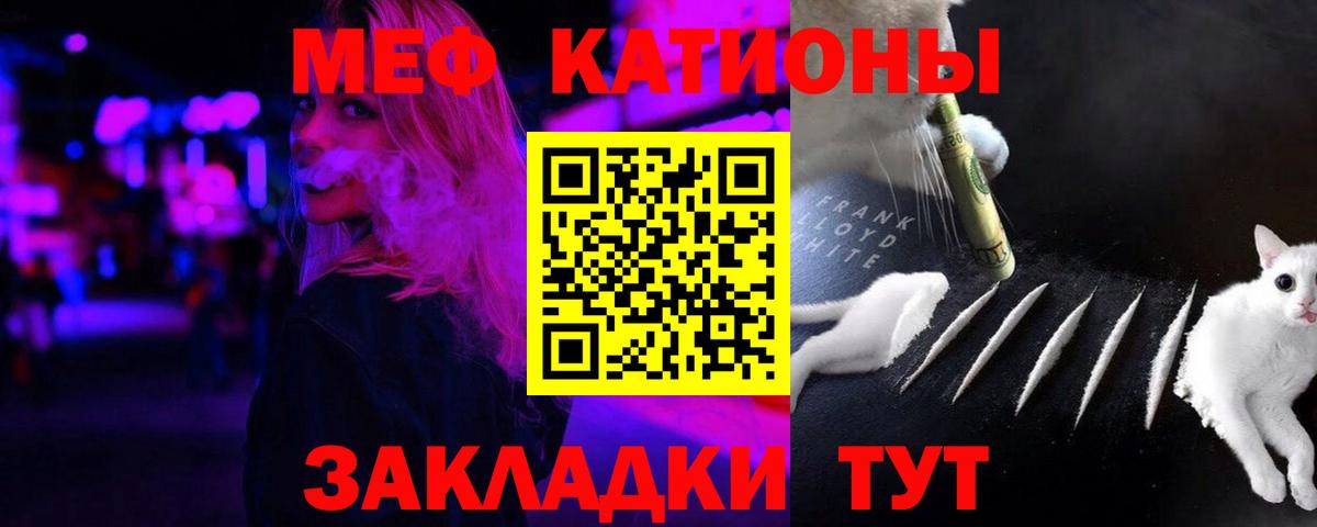Меф кристаллы Шали