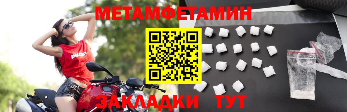 Метамфетамин Декстрометамфетамин 99.9% Шали