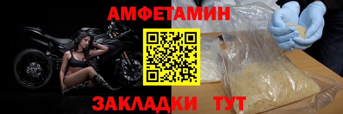 Первитин витя  Первитин  Шали  Вход с VPN 