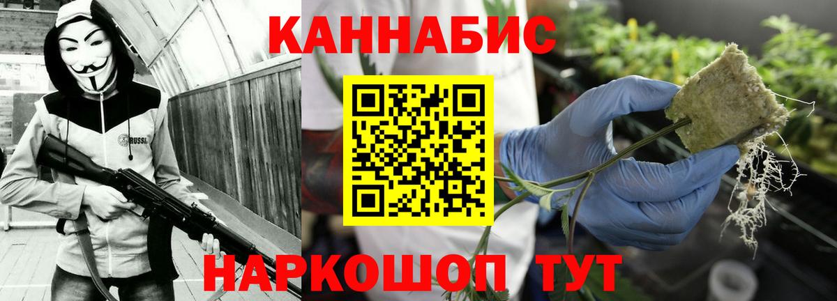 Конопля LSD WEED  МАРИХУАНА THC 21%  Шали  Бошки марихуана LSD WEED  Вход с VPN 
